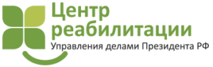 логотип ФЕДЕРАЛЬНОЕ ГОСУДАРСТВЕННОЕ БЮДЖЕТНОЕ УЧРЕЖДЕНИЕ "ЦЕНТР РЕАБИЛИТАЦИИ" УПРАВЛЕНИЯ ДЕЛАМИ ПРЕЗИДЕНТА РОССИЙСКОЙ ФЕДЕРАЦИИ