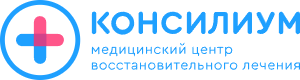 логотип ОБЩЕСТВО С ОГРАНИЧЕННОЙ ОТВЕТСТВЕННОСТЬЮ МЕДИЦИНСКИЙ ЦЕНТР ВОССТАНОВИТЕЛЬНОГО ЛЕЧЕНИЯ "КОНСИЛИУМ"