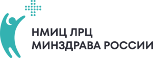 логотип ФЕДЕРАЛЬНОЕ ГОСУДАРСТВЕННОЕ АВТОНОМНОЕ УЧРЕЖДЕНИЕ "НАЦИОНАЛЬНЫЙ МЕДИЦИНСКИЙ ИССЛЕДОВАТЕЛЬСКИЙ ЦЕНТР "ЛЕЧЕБНО-РЕАБИЛИТАЦИОННЫЙ ЦЕНТР" МИНИСТЕРСТВА ЗДРАВООХРАНЕНИЯ РОССИЙСКОЙ ФЕДЕРАЦИИ