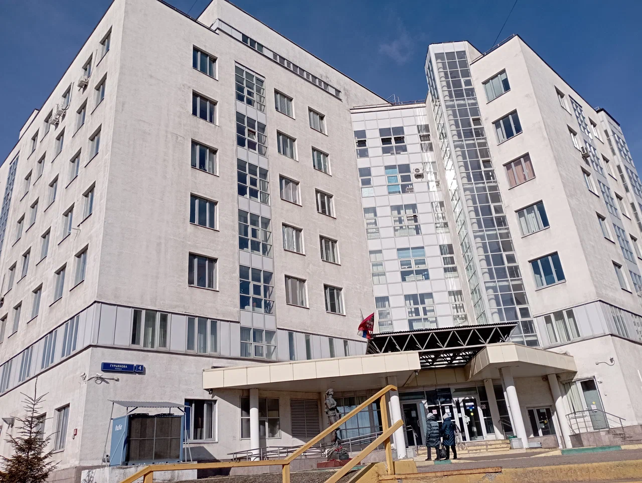 ГОРОДСКАЯ ПОЛИКЛИНИКА № 109 г. Москвы