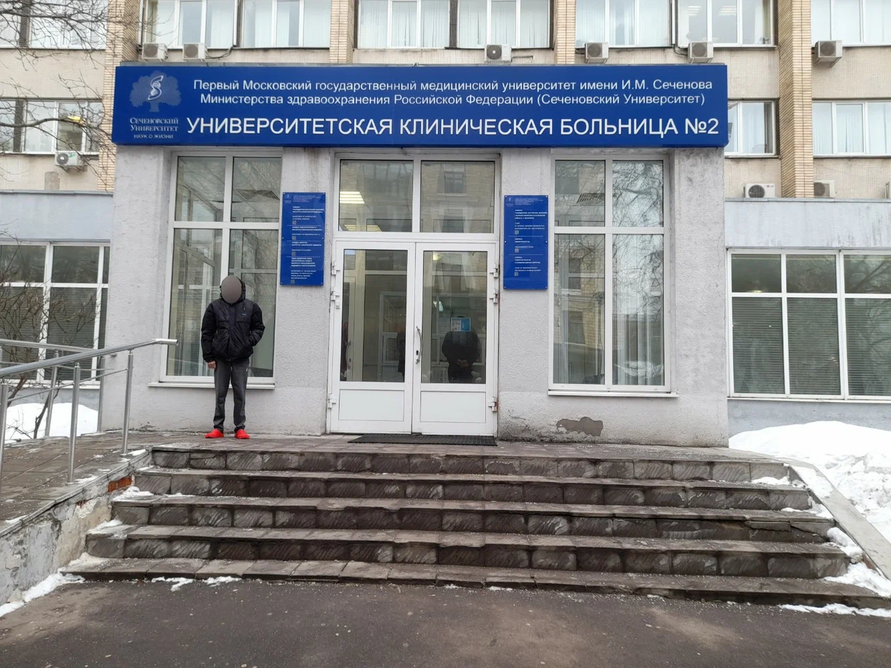 ПЕРВЫЙ МОСКОВСКИЙ ГОСУДАРСТВЕННЫЙ МЕДИЦИНСКИЙ УНИВЕРСИТЕТ ИМЕНИ И.М. СЕЧЕНОВА