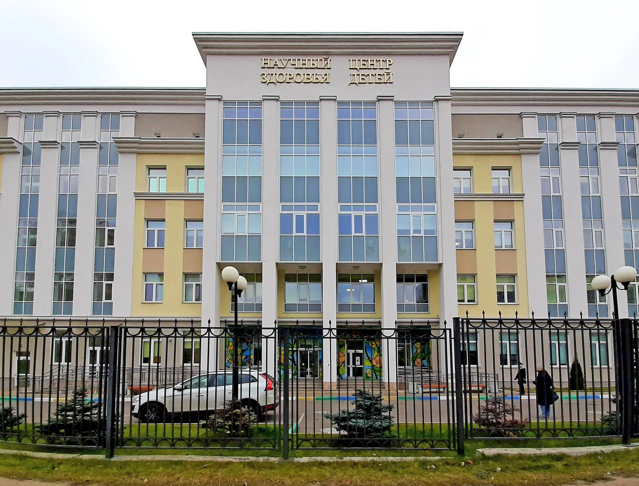 НАЦИОНАЛЬНЫЙ МЕДИЦИНСКИЙ ИССЛЕДОВАТЕЛЬСКИЙ ЦЕНТР ЗДОРОВЬЯ ДЕТЕЙ