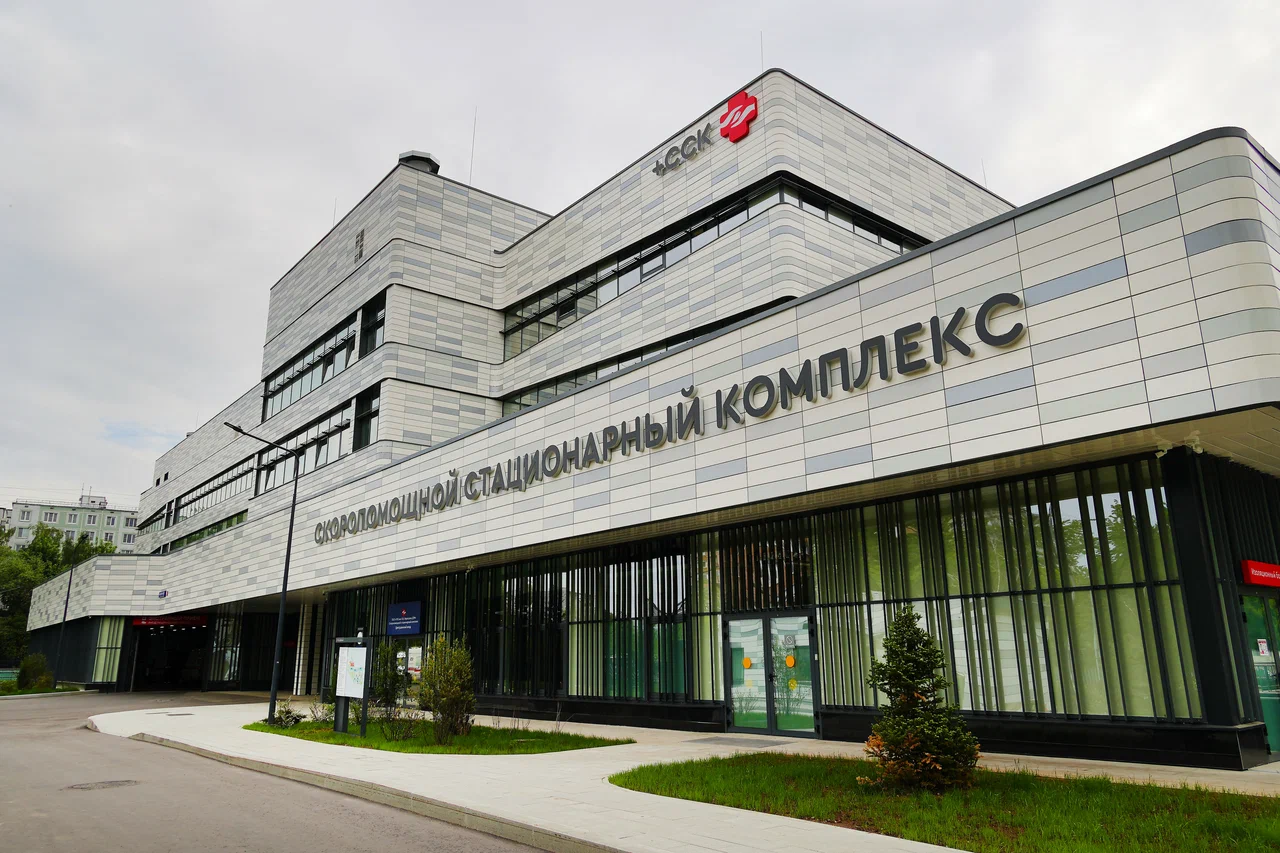 ГОРОДСКАЯ КЛИНИЧЕСКАЯ БОЛЬНИЦА ИМЕНИ В.В. ВЕРЕСАЕВА г. Москвы