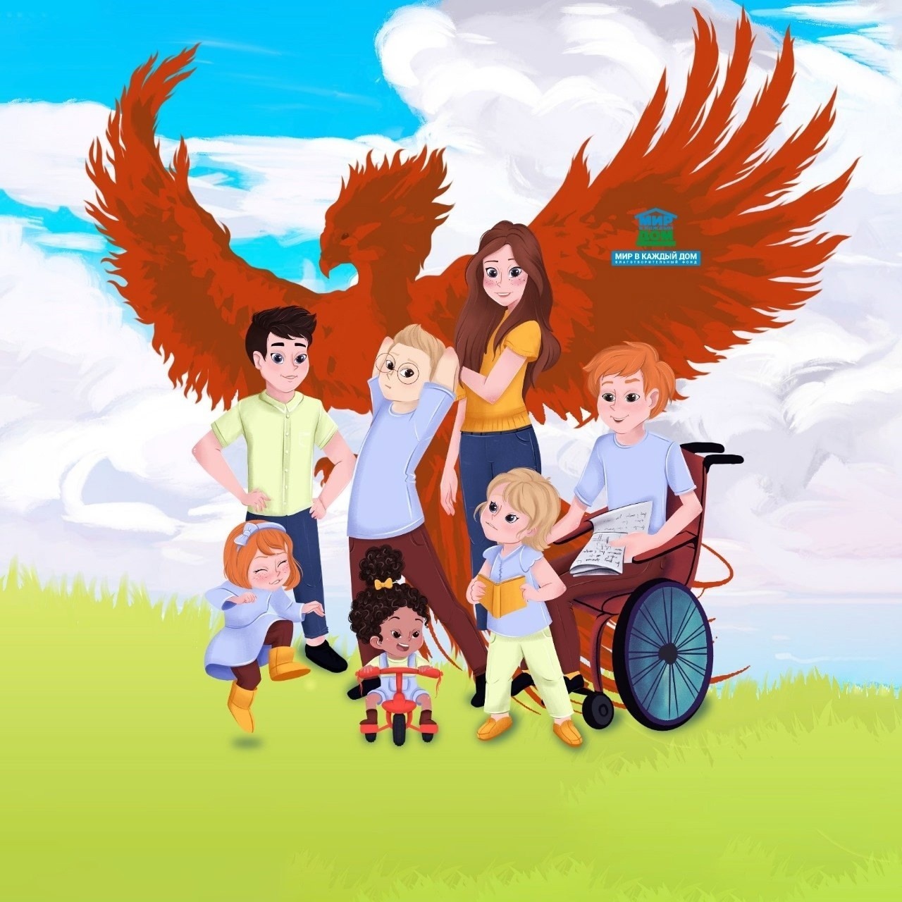 Фотография Мир в каждый дом