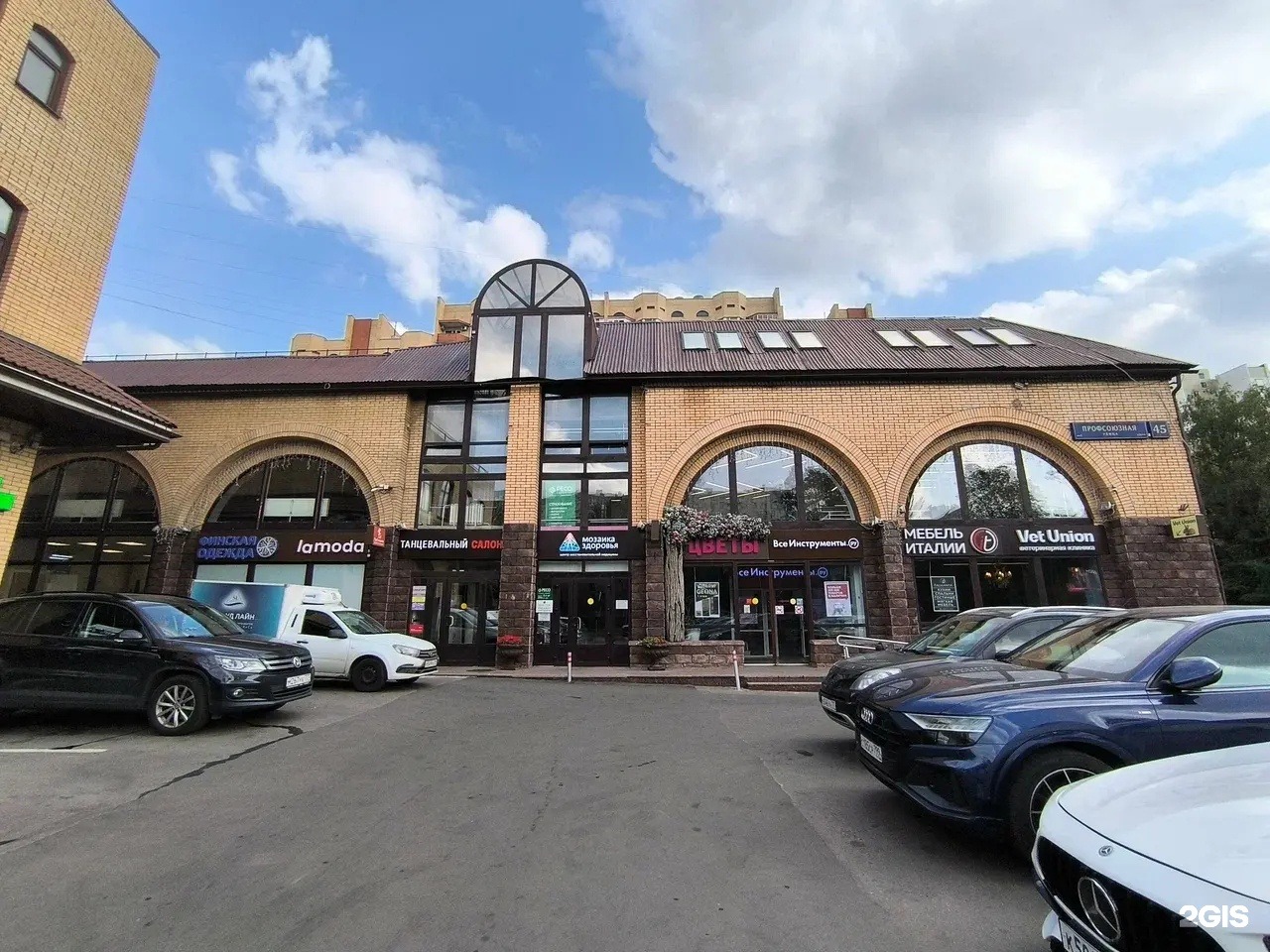 Фотография Мозаика здоровья