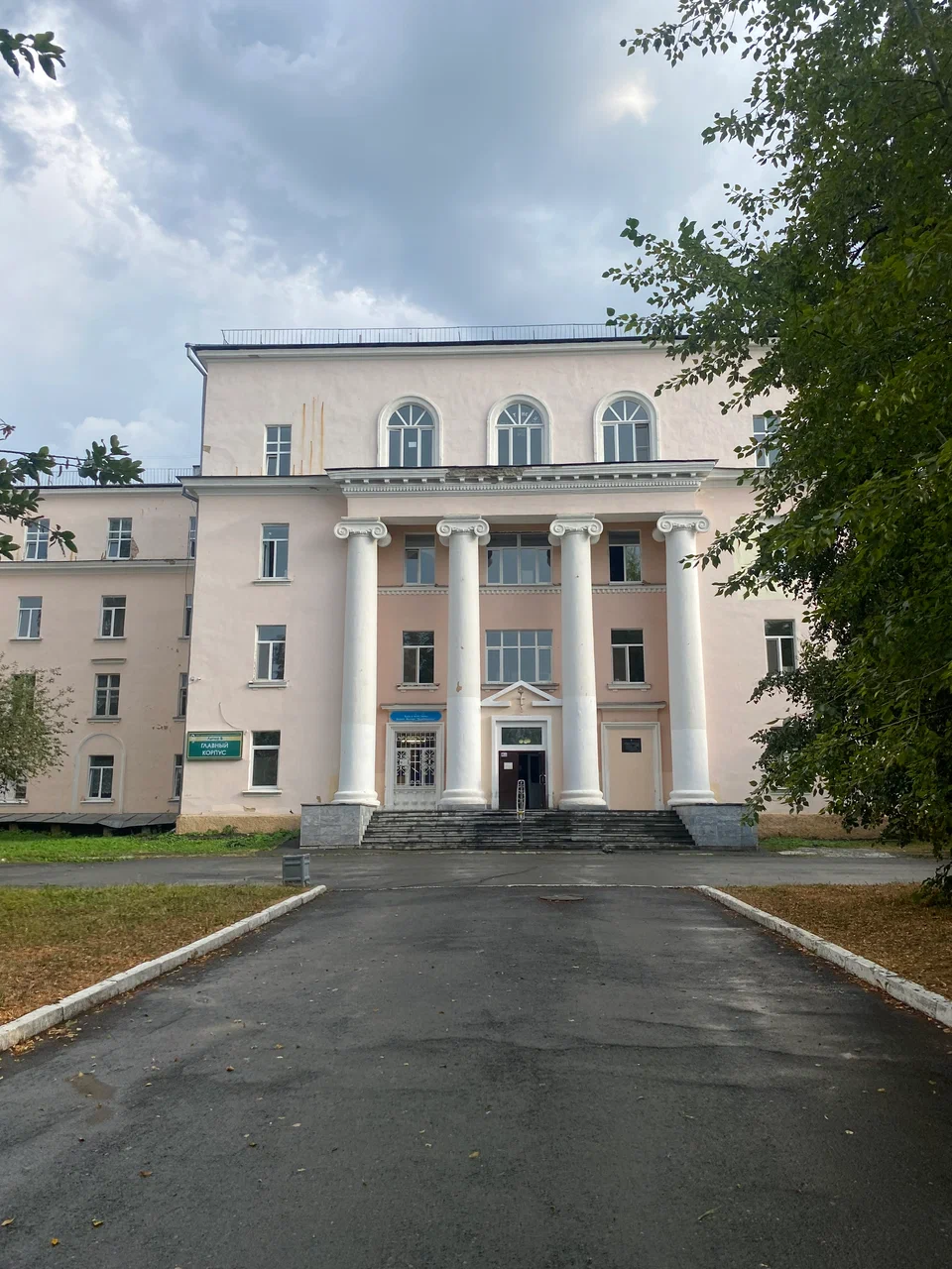 ГОСУДАРСТВЕННОЕ АВТОНОМНОЕ УЧРЕЖДЕНИЕ ЗДРАВООХРАНЕНИЯ СВЕРДЛОВСКОЙ ОБЛАСТИ "ЦЕНТРАЛЬНАЯ ГОРОДСКАЯ КЛИНИЧЕСКАЯ БОЛЬНИЦА № 23 ГОРОД ЕКАТЕРИНБУРГ"