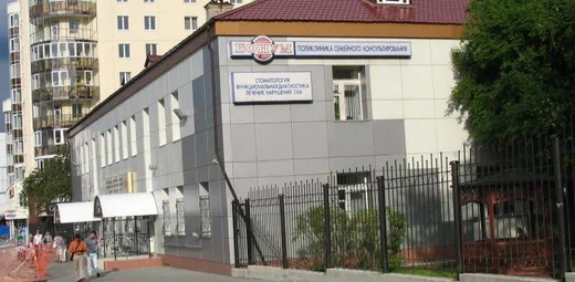 ГОСУДАРСТВЕННОЕ АВТОНОМНОЕ УЧРЕЖДЕНИЕ ЗДРАВООХРАНЕНИЯ СВЕРДЛОВСКОЙ ОБЛАСТИ "МНОГОПРОФИЛЬНЫЙ КЛИНИЧЕСКИЙ МЕДИЦИНСКИЙ ЦЕНТР "БОНУМ"