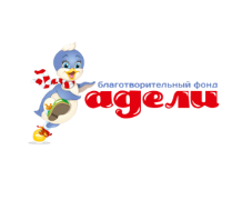 Адели