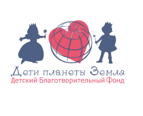 Дети планеты Земля