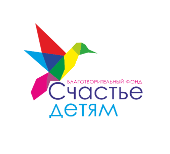 Счастье детям