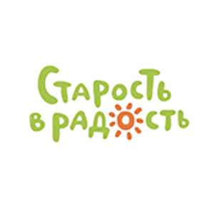 Старость в радость