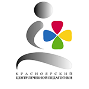 Красноярский центр лечебной педагогики