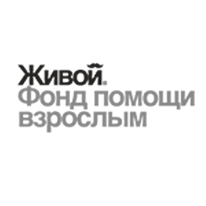 Живой