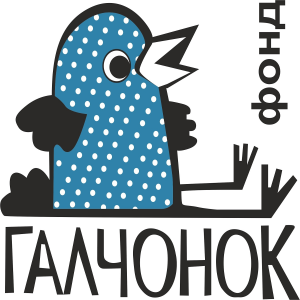 Галчонок