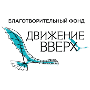 Движение вверх