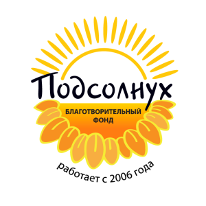 БФ Подсолнух