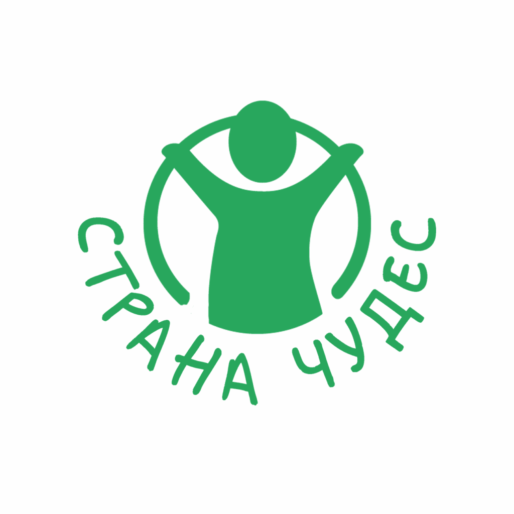 Страна чудес