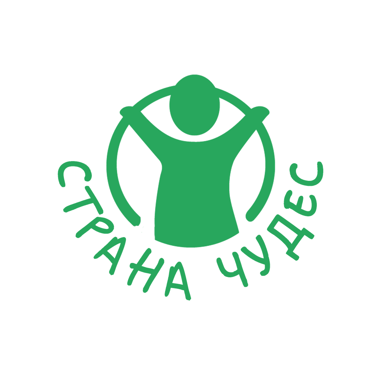 Страна чудес