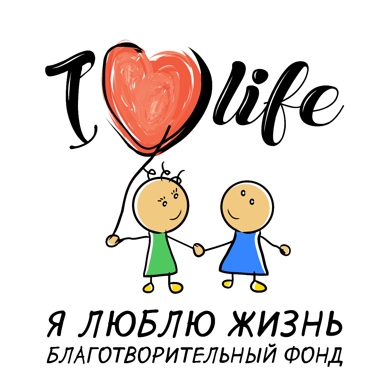 Я люблю жизнь