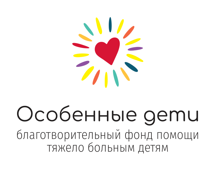 Особенные дети