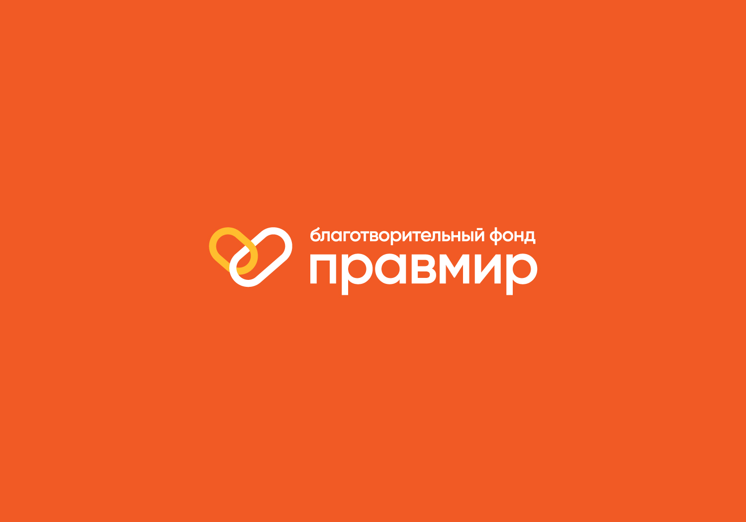Правмир