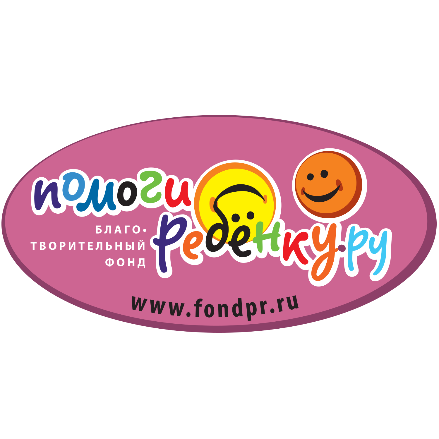 Помоги ребёнку.ру