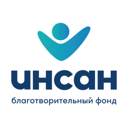 Инсан