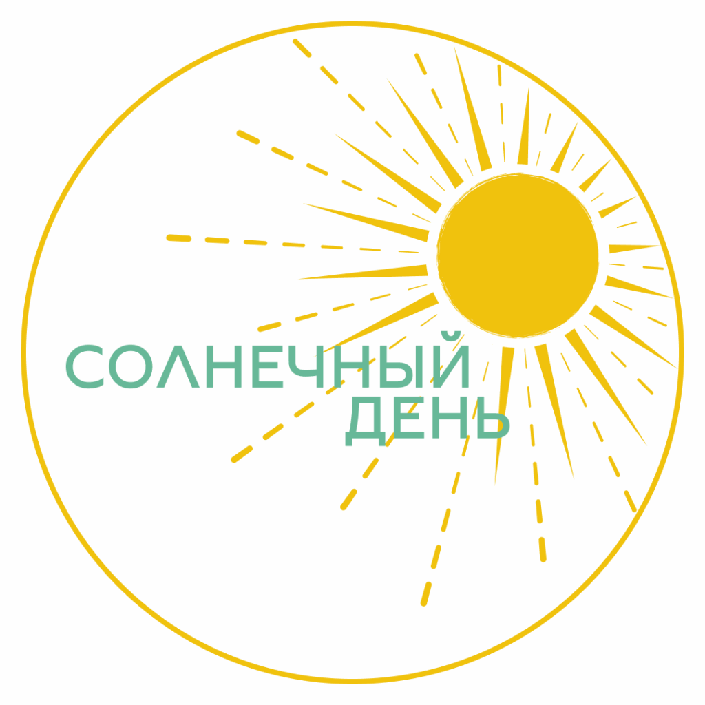 Челябинская общественная организация «Солнечный день»
