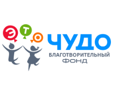 Это чудо