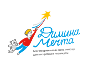 Димина Мечта