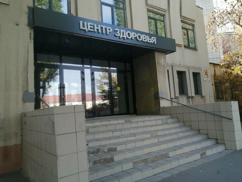 ГАУЗ "ДГБ" Г. ОРСКА