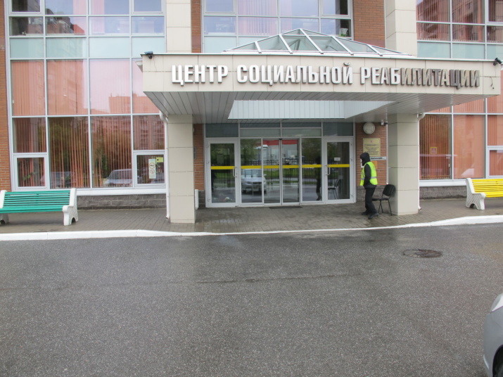 САНКТ-ПЕТЕРБУРГСКОЕ ГОСУДАРСТВЕННОЕ БЮДЖЕТНОЕ УЧРЕЖДЕНИЕ ЗДРАВООХРАНЕНИЯ "ГОРОДСКАЯ ПОЛИКЛИНИКА №94 НЕВСКОГО РАЙОНА"