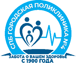 логотип СПБ ГБУЗ "ГОРОДСКАЯ ПОЛИКЛИНИКА № 4"