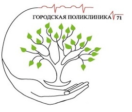 логотип СПБ ГБУЗ "ГП № 71"