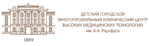 Детский городской многопрофильный клинический центр высоких медицинских технологий им. К.А. Раухфуса, отделение реабилитации, Санкт-Петербург