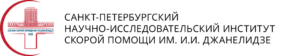 логотип НИИ СП имени И. И. Джанелидзе, отделение медицинской реабилитации, Санкт-Петербург