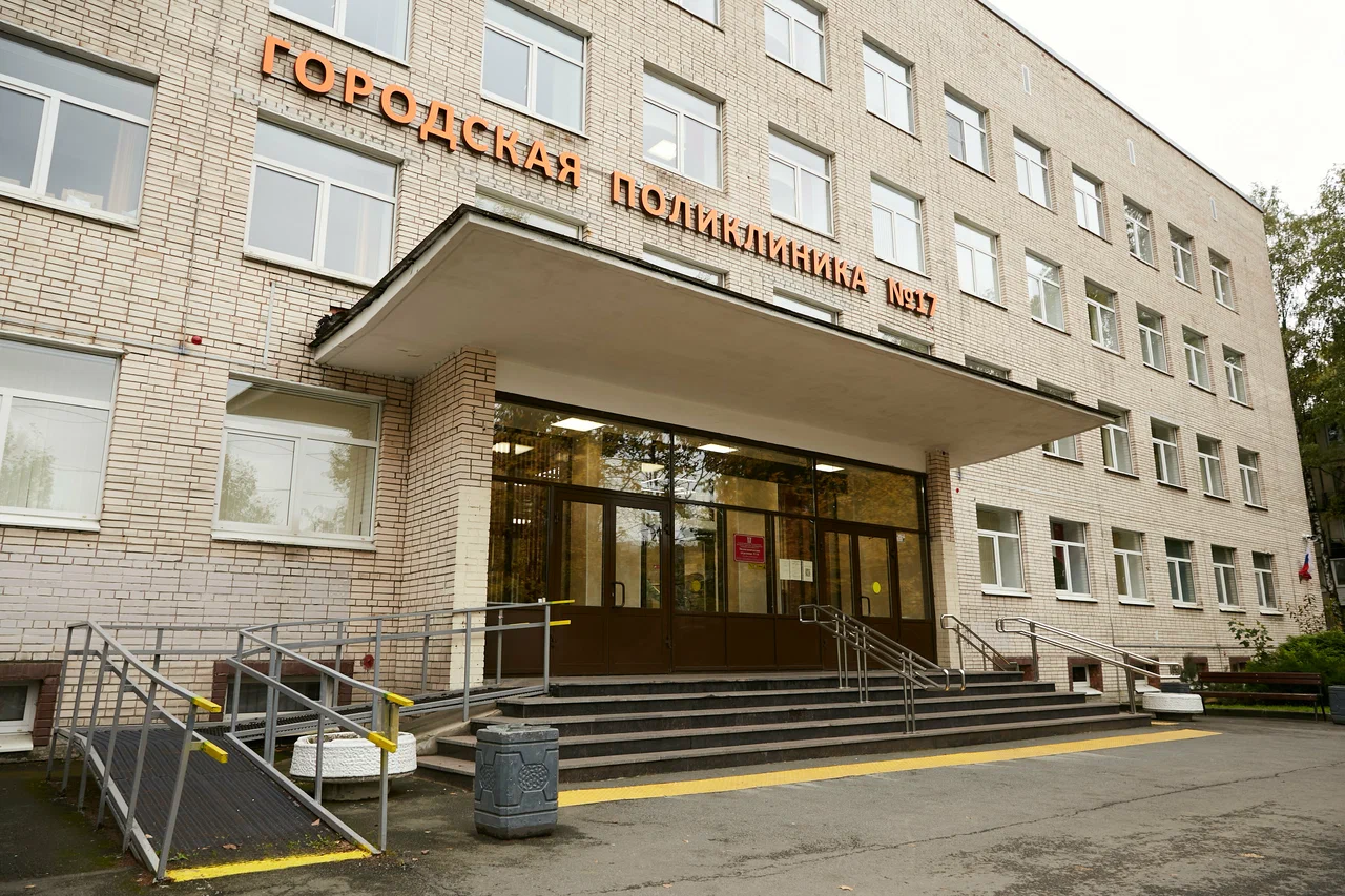 САНКТ-ПЕТЕРБУРГСКОЕ ГОСУДАРСТВЕННОЕ БЮДЖЕТНОЕ УЧРЕЖДЕНИЕ ЗДРАВООХРАНЕНИЯ "ГОРОДСКАЯ ПОЛИКЛИНИКА № 17"