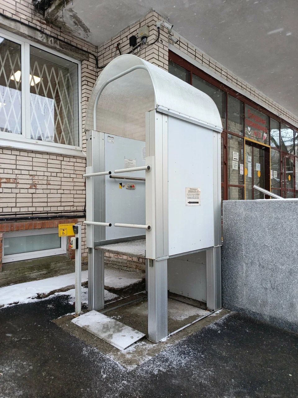 САНКТ-ПЕТЕРБУРГСКОЕ ГОСУДАРСТВЕННОЕ БЮДЖЕТНОЕ УЧРЕЖДЕНИЕ ЗДРАВООХРАНЕНИЯ "ГОРОДСКАЯ ПОЛИКЛИНИКА № 32"