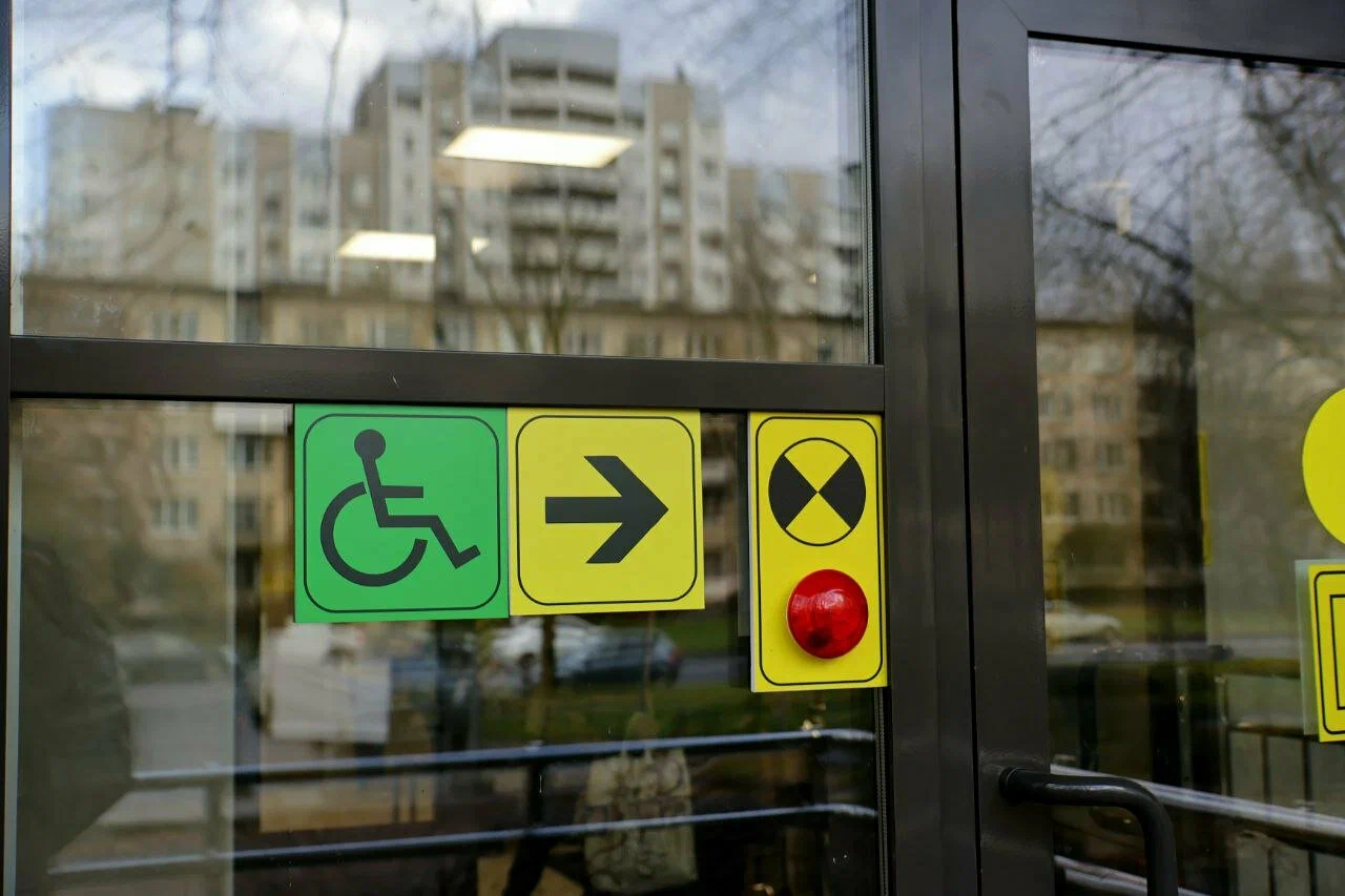 САНКТ-ПЕТЕРБУРГСКОЕ ГОСУДАРСТВЕННОЕ БЮДЖЕТНОЕ УЧРЕЖДЕНИЕ ЗДРАВООХРАНЕНИЯ "ГОРОДСКАЯ ПОЛИКЛИНИКА № 44"