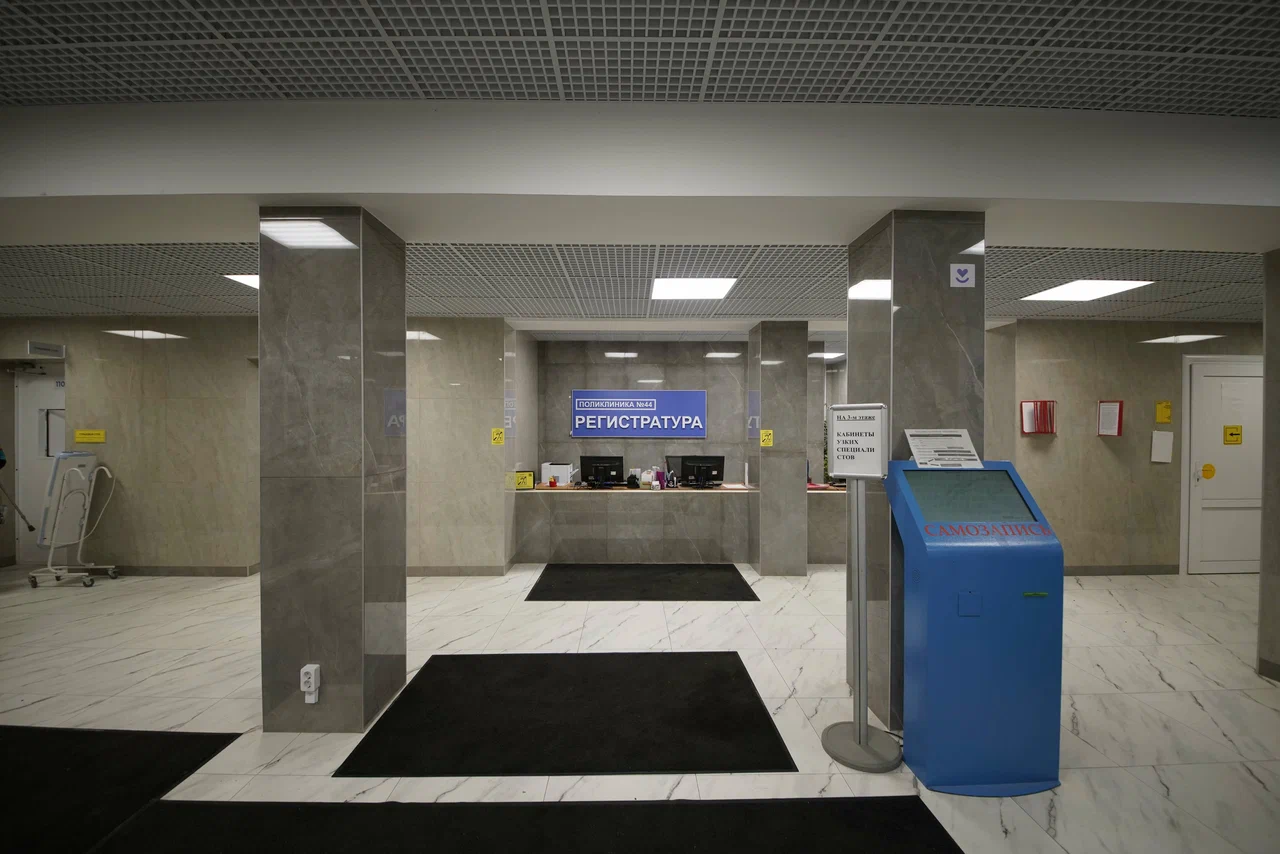 САНКТ-ПЕТЕРБУРГСКОЕ ГОСУДАРСТВЕННОЕ БЮДЖЕТНОЕ УЧРЕЖДЕНИЕ ЗДРАВООХРАНЕНИЯ "ГОРОДСКАЯ ПОЛИКЛИНИКА № 44"