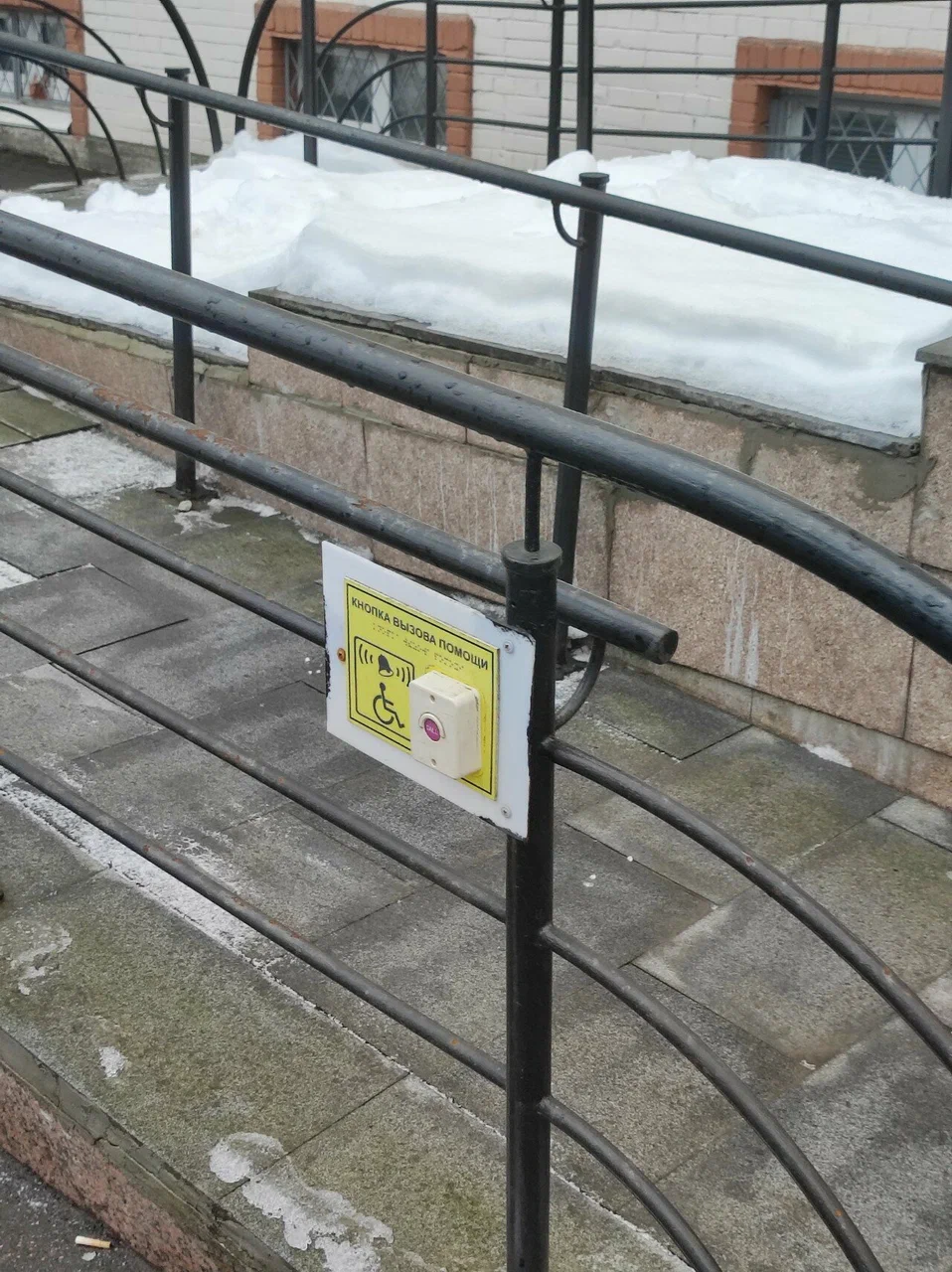 Городская поликлиника №96, отделение медицинской реабилитации, Санкт-Петербург