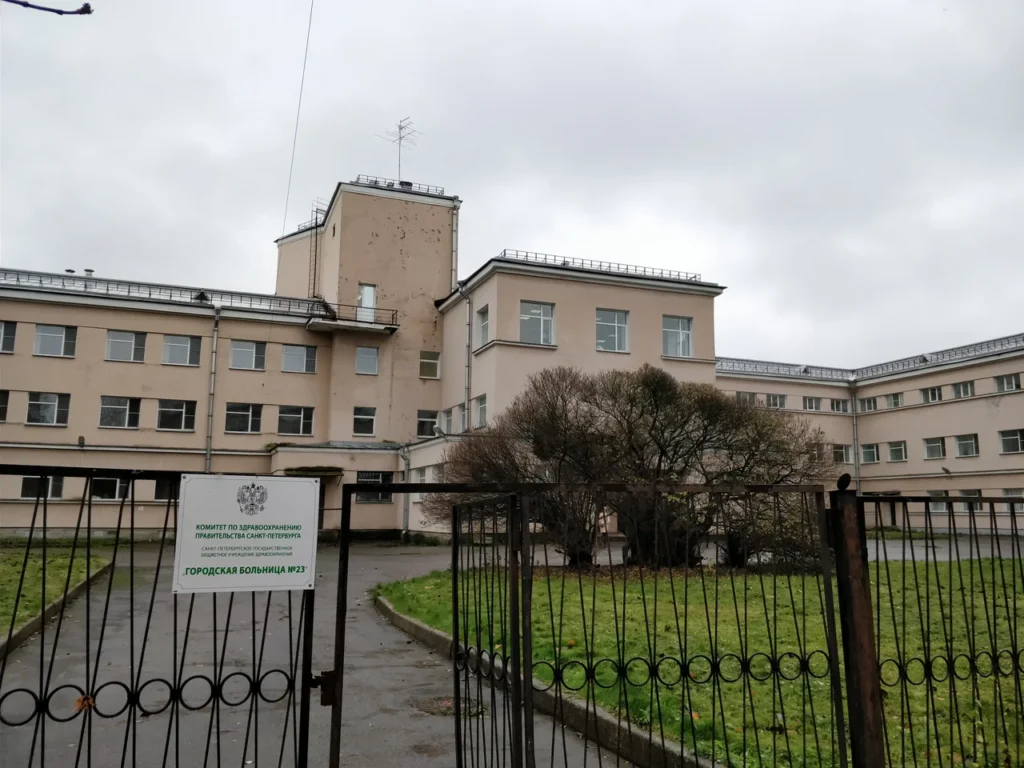 Госпиталь для Ветеранов Войн, отделение реабилитации, Санкт-Петербург