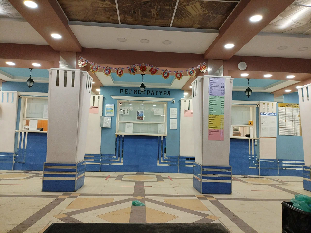 Городская поликлиника №96, отделение медицинской реабилитации, Санкт-Петербург