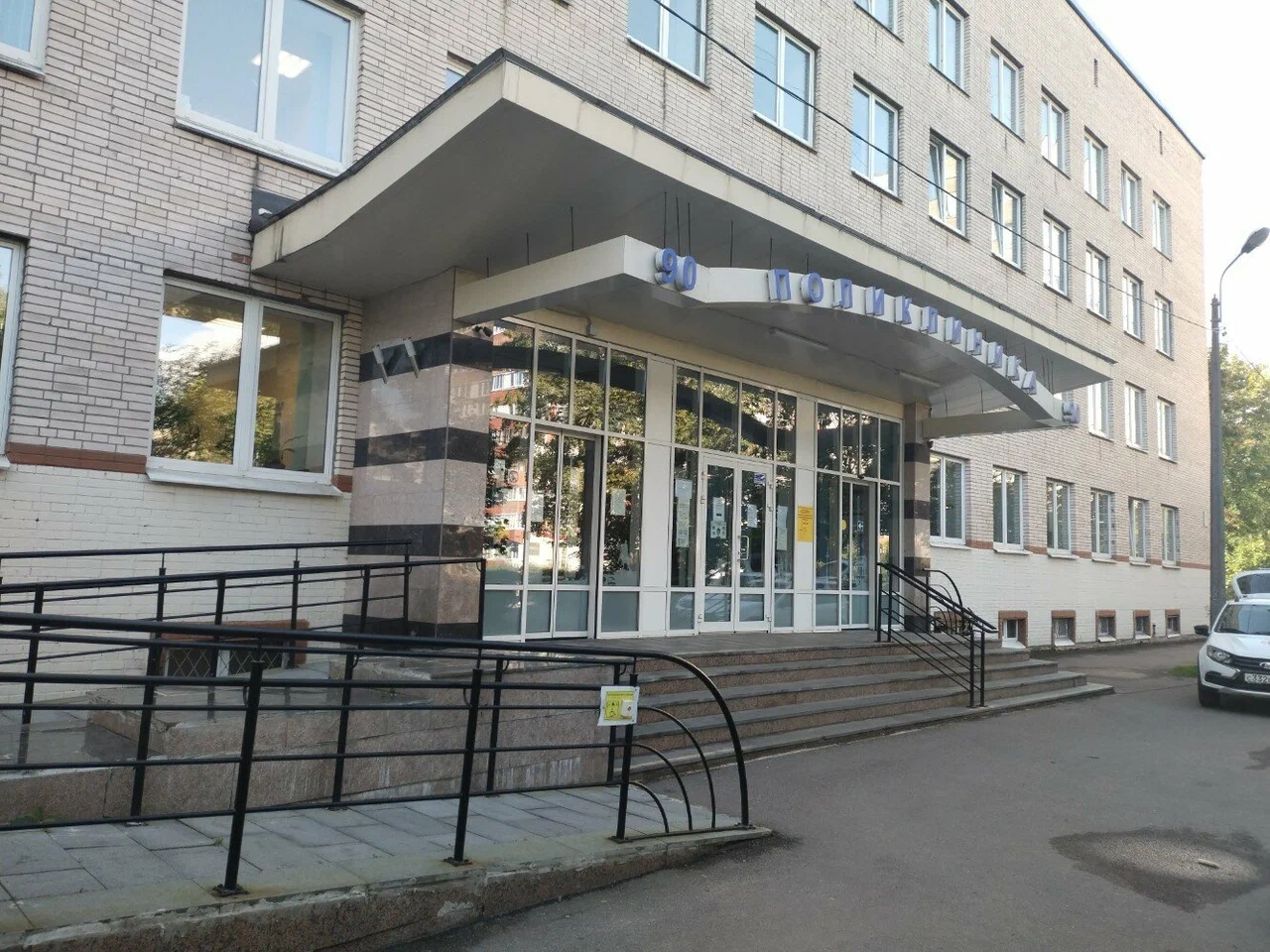 Городская поликлиника №96, отделение медицинской реабилитации, Санкт-Петербург