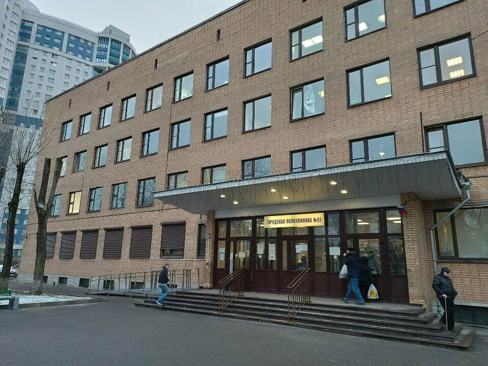 САНКТ-ПЕТЕРБУРГСКОЕ ГОСУДАРСТВЕННОЕ БЮДЖЕТНОЕ УЧРЕЖДЕНИЕ ЗДРАВООХРАНЕНИЯ "ГОРОДСКАЯ ПОЛИКЛИНИКА № 51"
