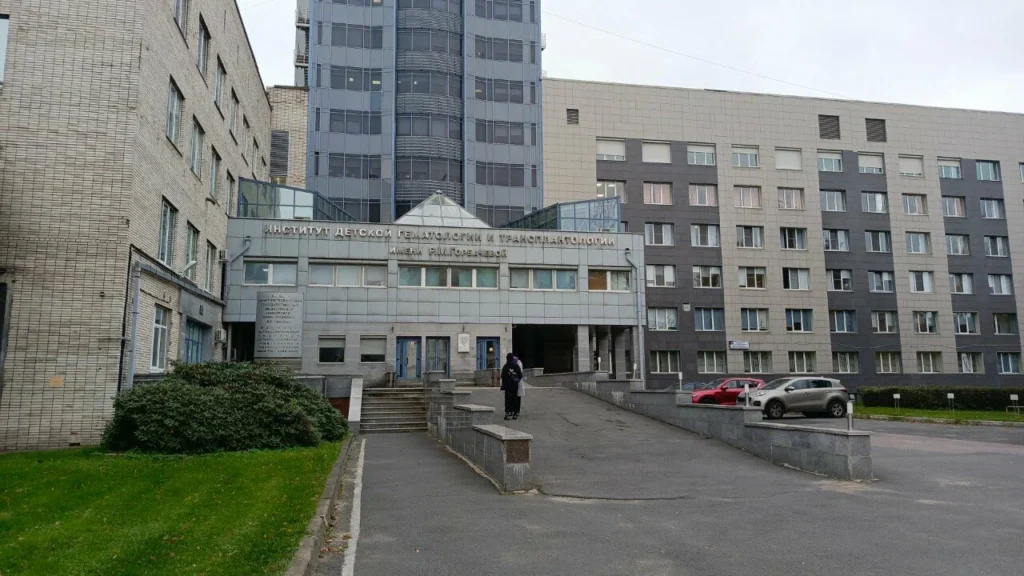 федеральное государственное бюджетное образовательное учреждение высшего образования «Первый Санкт-Петербургский государственный медицинский университет имени академика И.П. Павлова» Министерства здравоохранения Российской Федерации