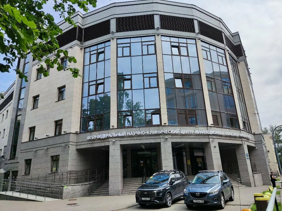 ФЕДЕРАЛЬНОЕ ГОСУДАРСТВЕННОЕ БЮДЖЕТНОЕ УЧРЕЖДЕНИЕ "ДЕТСКИЙ НАУЧНО-КЛИНИЧЕСКИЙ ЦЕНТР ИНФЕКЦИОННЫХ БОЛЕЗНЕЙ ФЕДЕРАЛЬНОГО МЕДИКО-БИОЛОГИЧЕСКОГО АГЕНТСТВА"