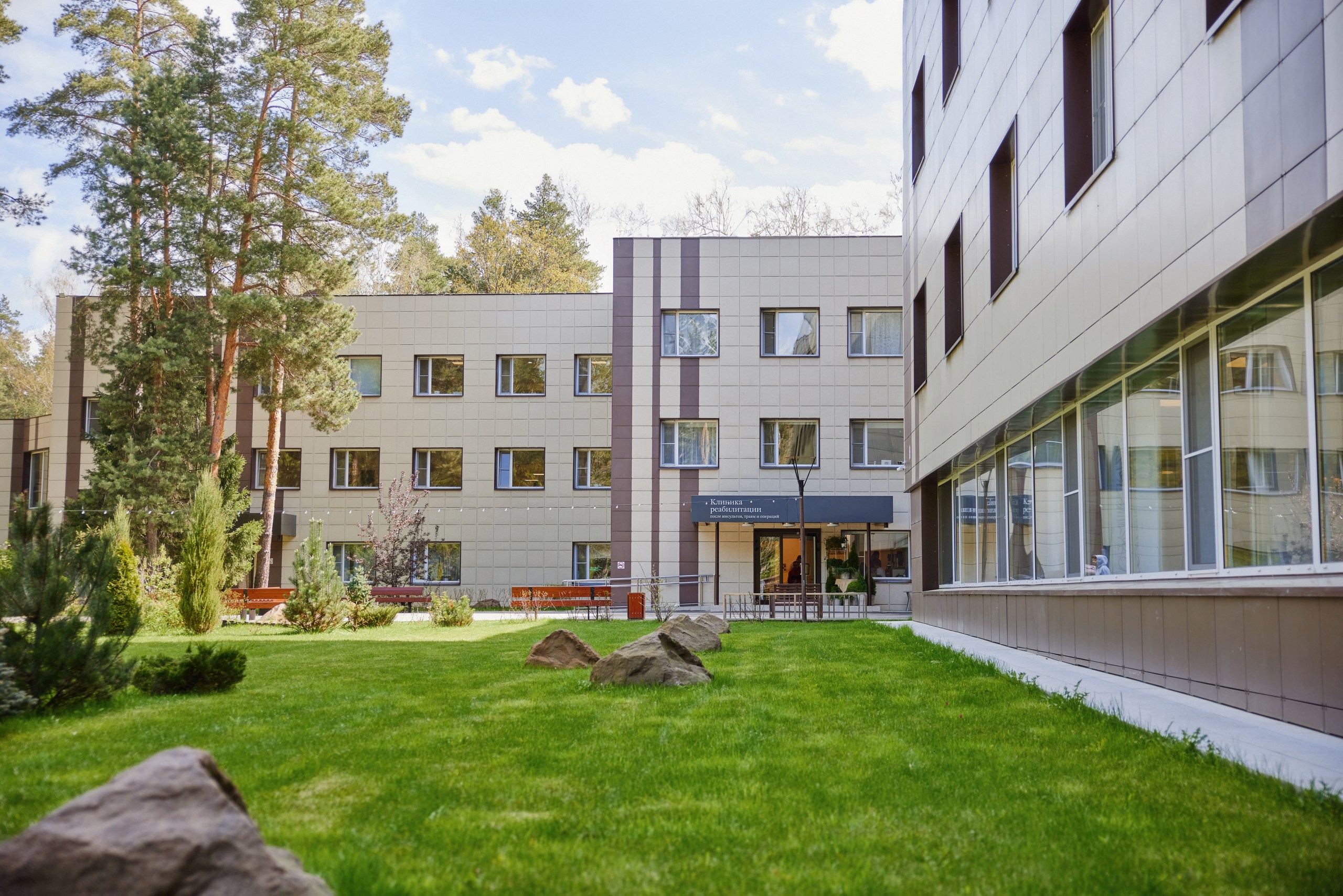 Фотография Три сестры