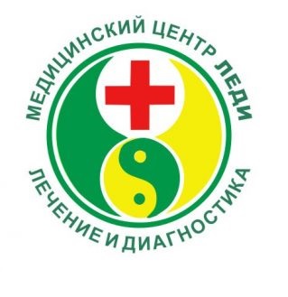 Фотография ООО Медицинский Центр ЛЕчение и ДИагностика