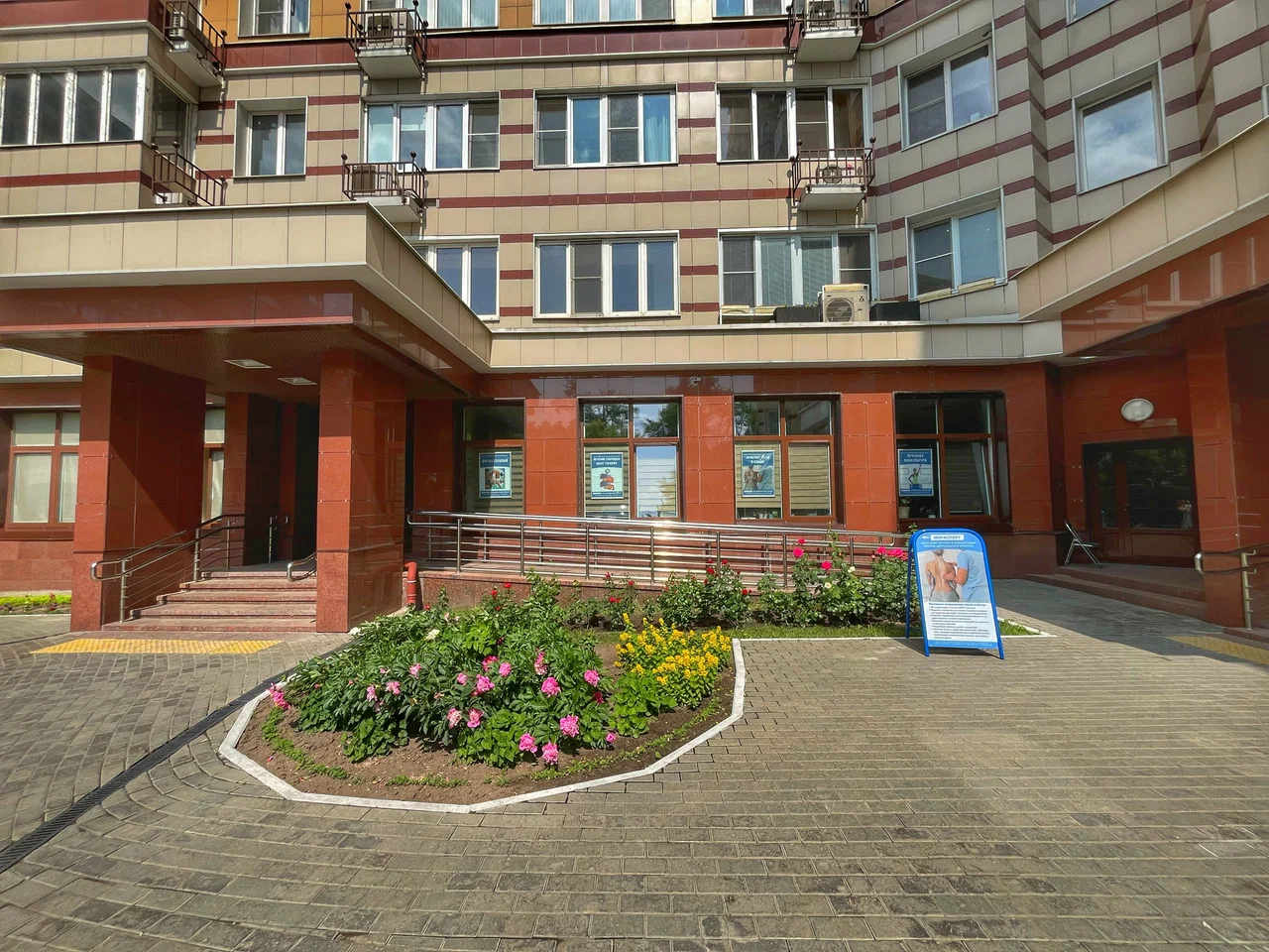 Центр Шрот-терапии и реабилитации опорно-двигательного аппарата